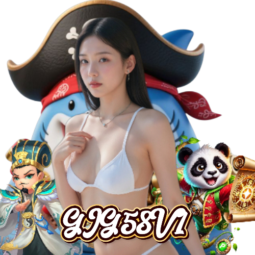 gig58v1 สล็อต